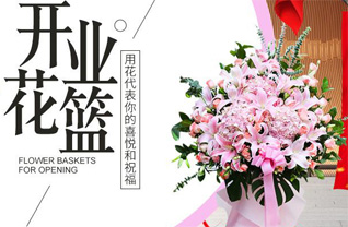 广东江门市恩平市东成镇横岗头村花篮配送