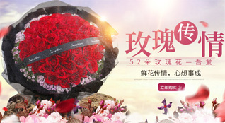 广东江门市恩平市东成镇横岗头村鲜花速递